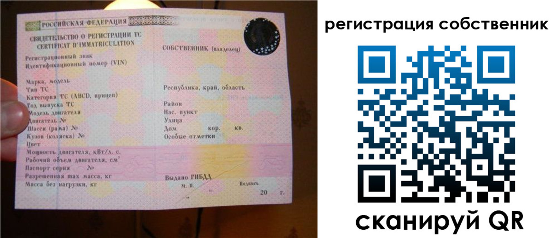 прописка иностранных граждан в Тюменской области