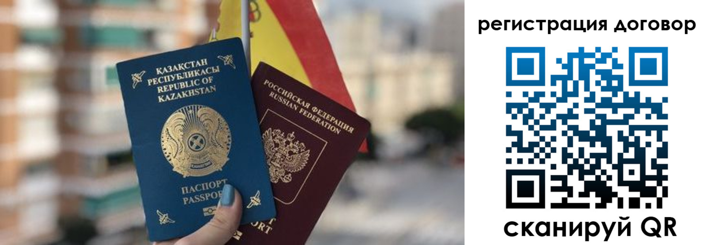 временная регистрация адрес в Тюменской области