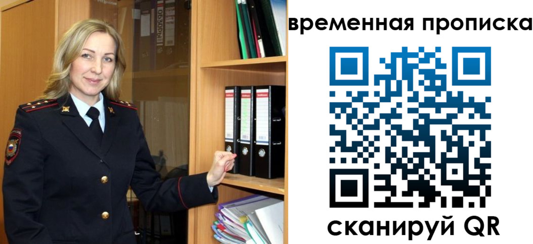 регистрация для школы в Тюменской области